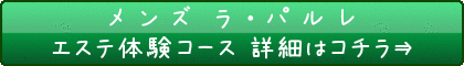 Ep